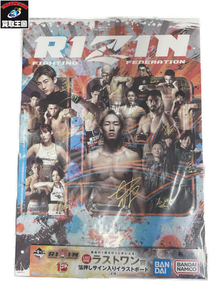 一番くじ RIZIN ラストワン賞 箔押しサイン入りイラストボード[値下