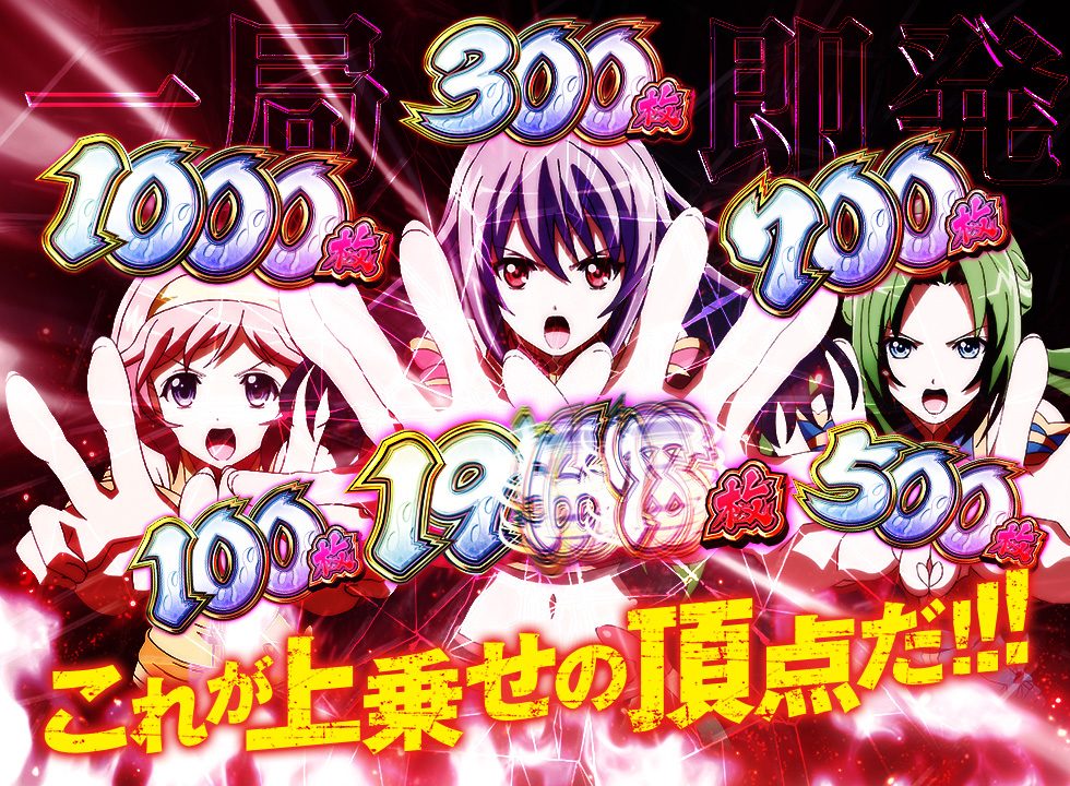 特徴 | 麻雀物語3 役満乱舞の究極大戦