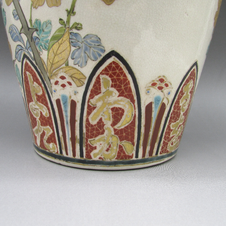 薩摩焼 新村 花鳥文花瓶 - 敬誠アート [ 公式 ]