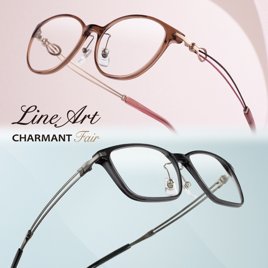 ラインアートシャルマンフェア | 【オグラ眼鏡店】品質と技術の眼鏡