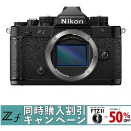 荻窪カメラのさくらや / ニコン Z f ボディ ブラック ☆キャンペーン☆