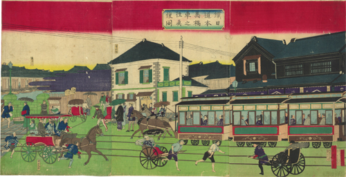 広重 / 鉄道馬車往復日本橋之真図 | 大屋書房 江戸時代の専門店 東京