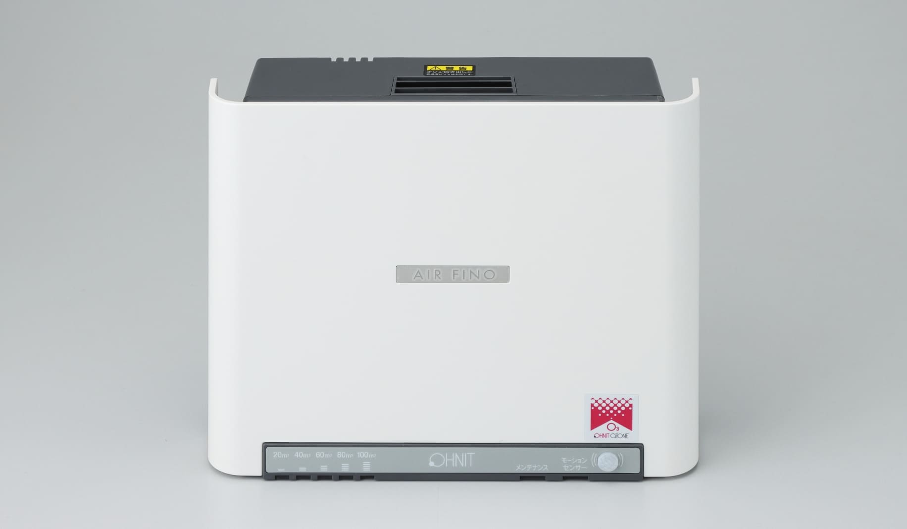 J air オゾン発生器 内部 メーカークリーニング済み J air オゾン発生