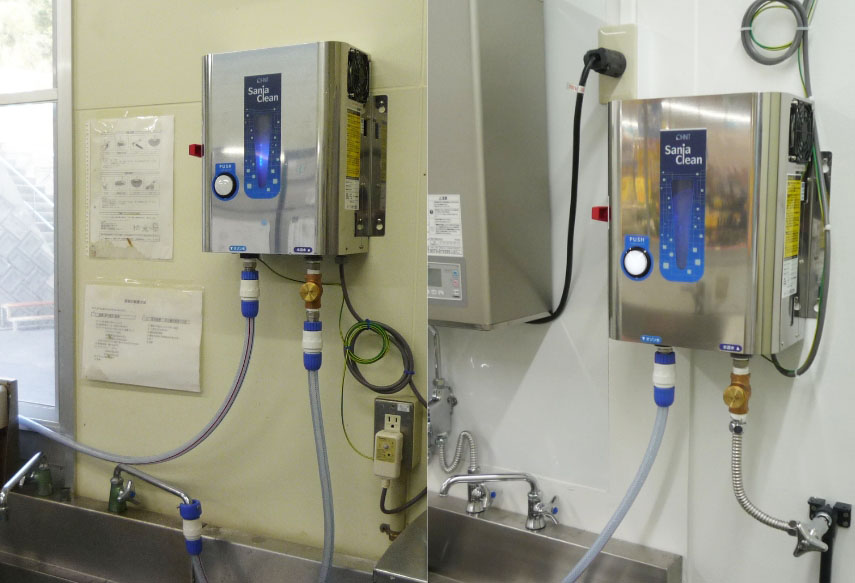 サニアクリーン | スーパー・厨房・ペットサロン | オーニット株式会社