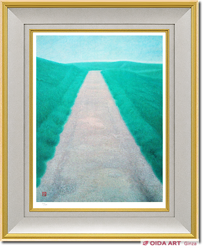 東山魁夷(新復刻画) 道(新復刻画) | 絵画など美術品の販売と買取