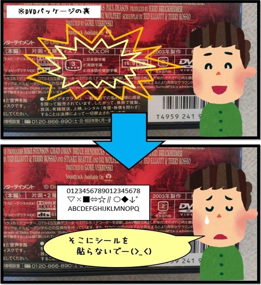 きこえない人のあるある話 ~レンタルDVDショップ編~ | 一般社団法人