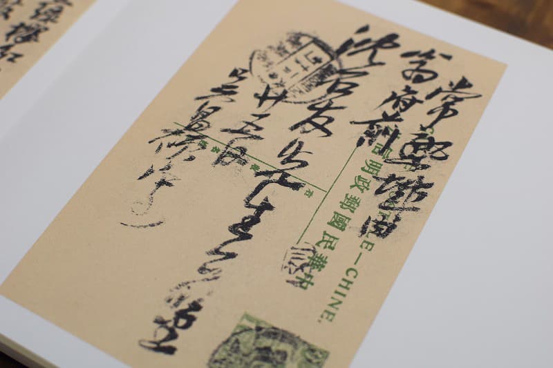 呉昌碩 清代の書家・篆刻家 | 書道専門店 大阪教材社