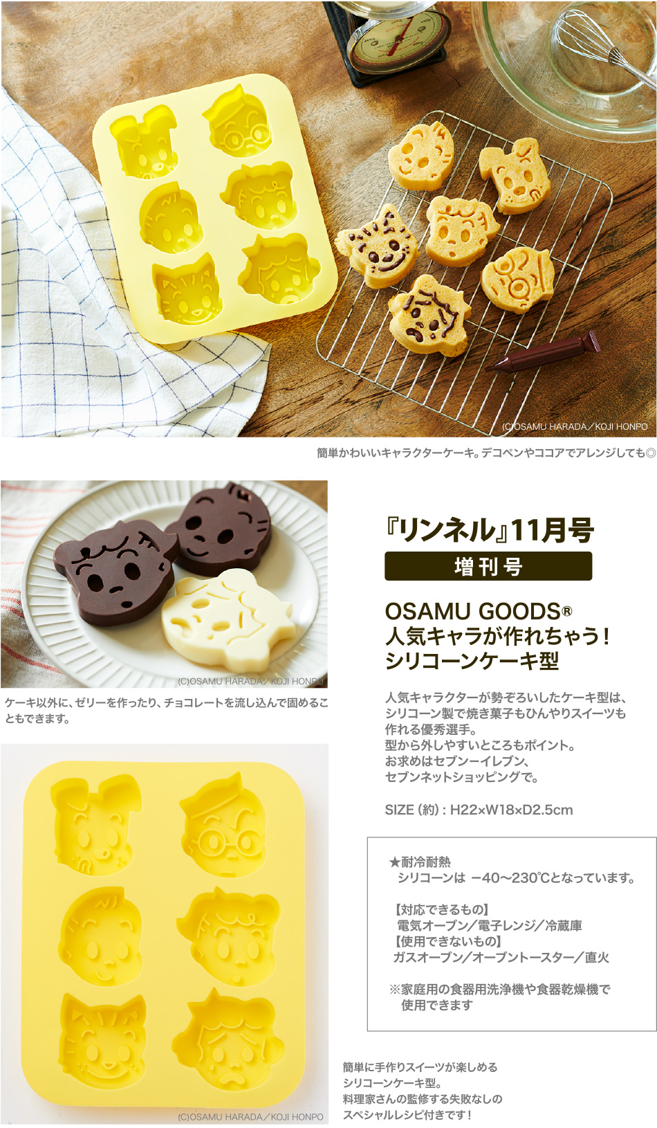 クネッケ博士のおかしな旅 クネッケ博士のおかしな旅(作: 小林信彦 絵