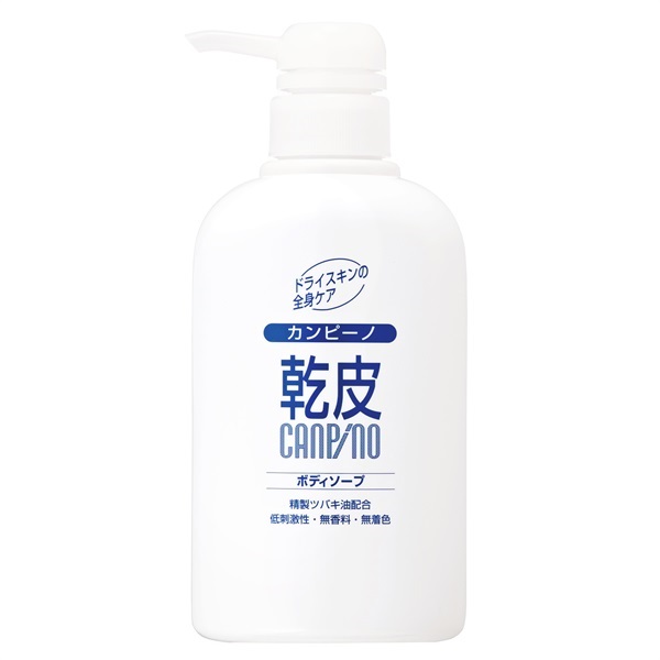 カンピーノ ボディローション(乳液) | 大島椿公式オンラインショップ