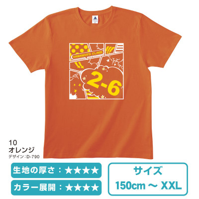 商品一覧｜オリジナルクラスTシャツや部活Tシャツ作成・プリントはクラ
