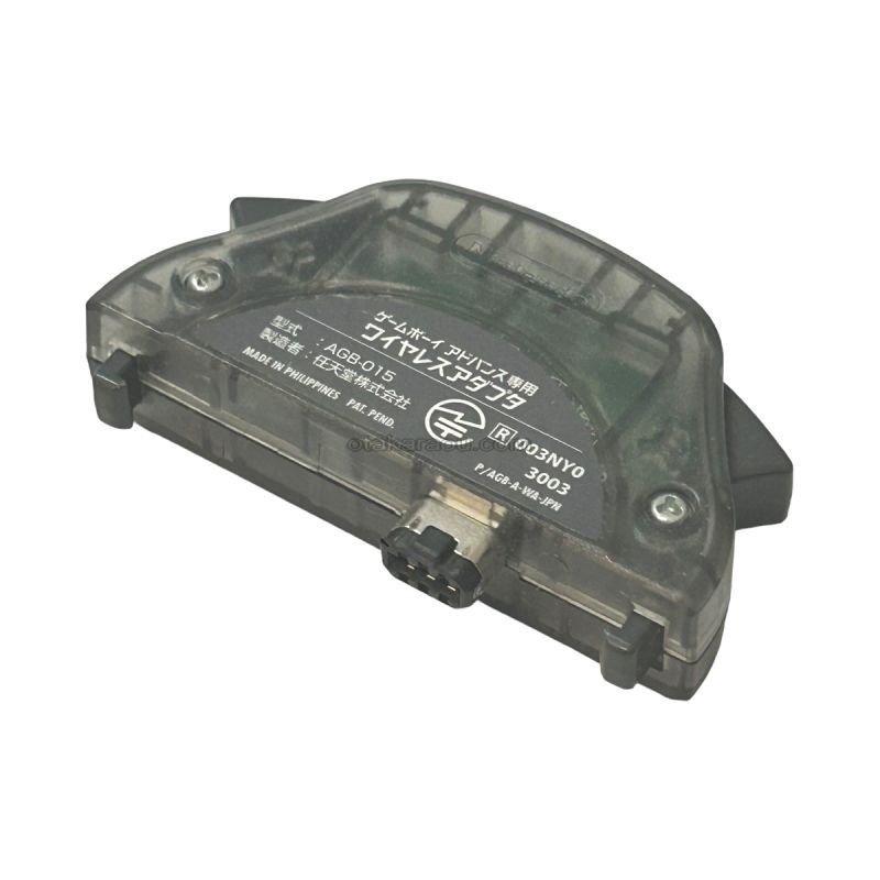 ゲームボーイアドバンス専用 ワイヤレスアダプタ｜中古ゲーム・レトロ