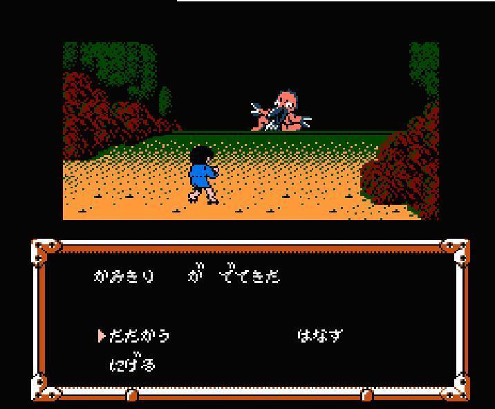 ファミコン ソフト ゲゲゲの鬼太郎2 中古 動作確認済