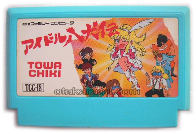 ファミコン ソフト アイドル八犬伝 中古 動作確認済