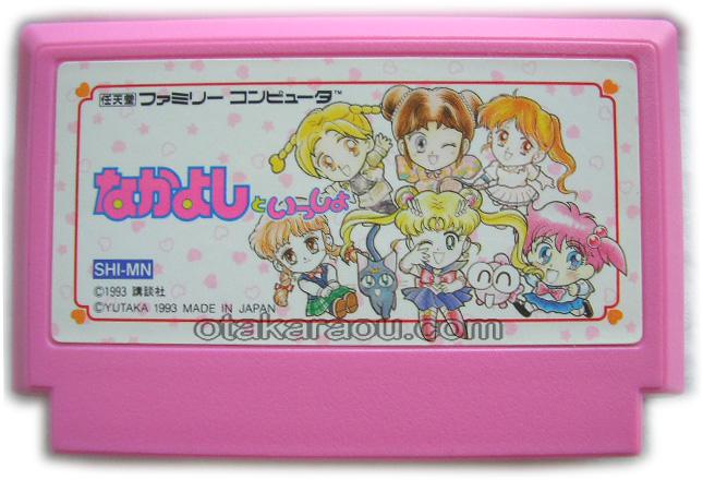 レトロゲーム【なかよしといっしょ】｜セーブ不良の原因は電池