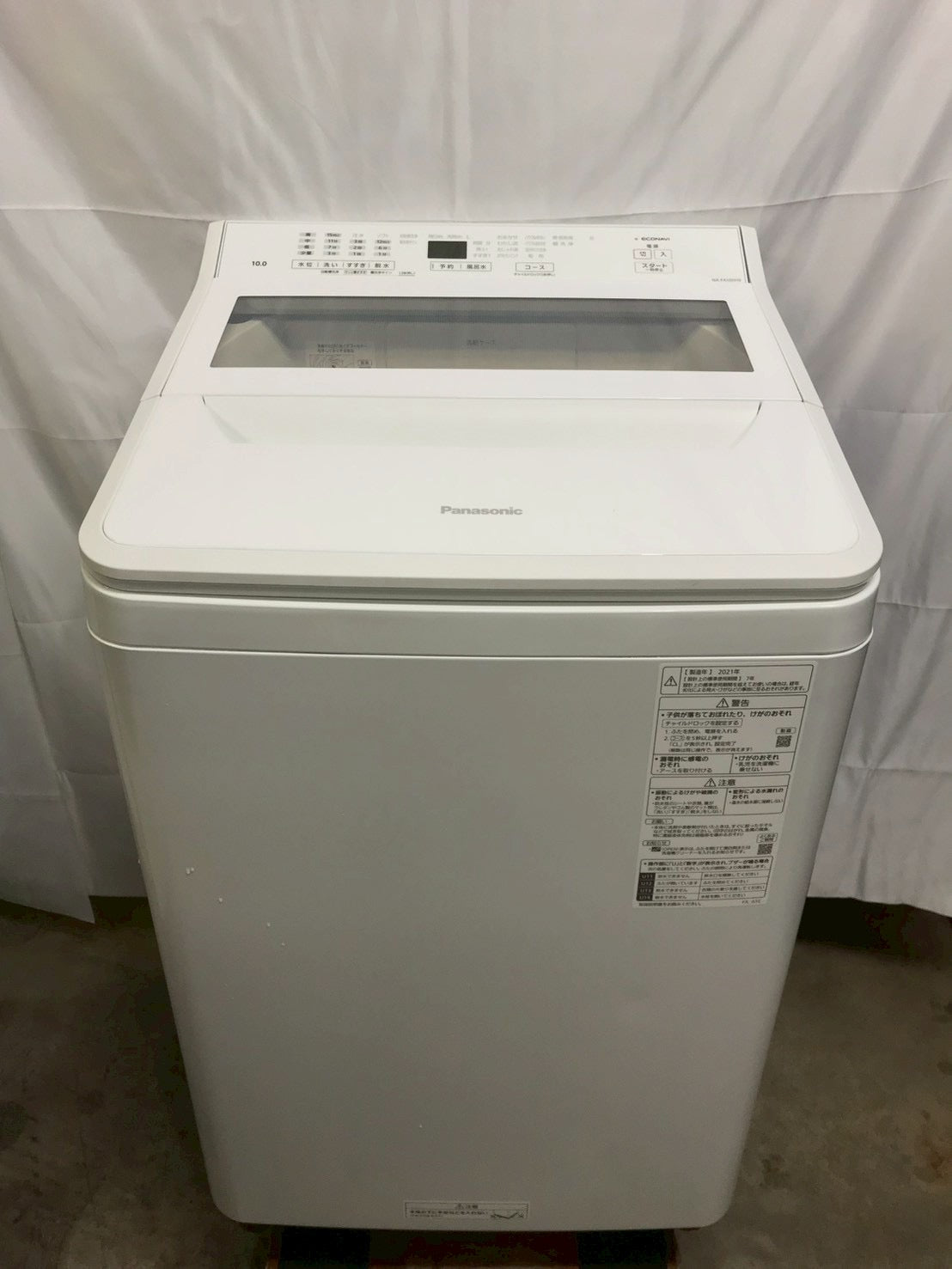 AQUA 2ドア冷蔵庫 AQR-14N(S) 2023年製135L – お宝電気市場