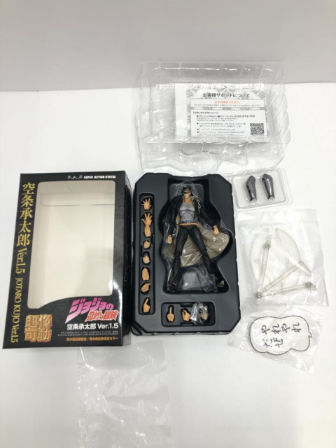 メディコス・エンタテインメント 超像可動 空条承太郎 Ver.1.5