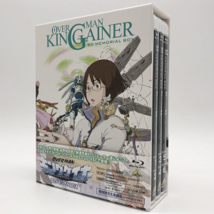 オーバーマン キングゲイナー Blu-rayメモリアルBOX 買取しました