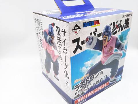 サイボーグ桃白白 「一番くじ ドラゴンボール EX 摩訶不思議大冒険