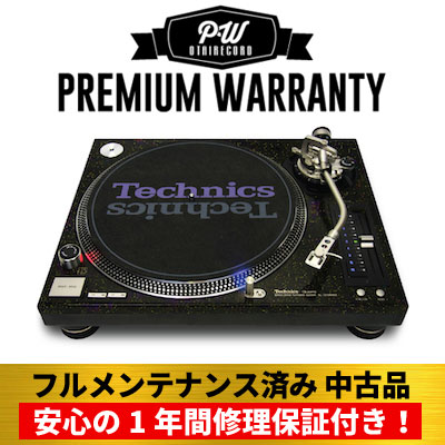 フルメンテナンス済み！1年間の修理保証付き！】ターンテーブルの王道