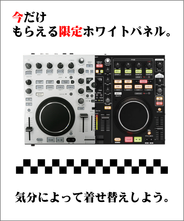 DENON/PCDJコントローラー/DN-MC3000 ☆非売品ホワイトパネル