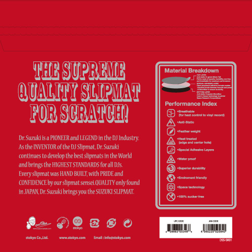 新しい定番スリップマット！】スリップマット(12インチ)/Dr. Suzuki
