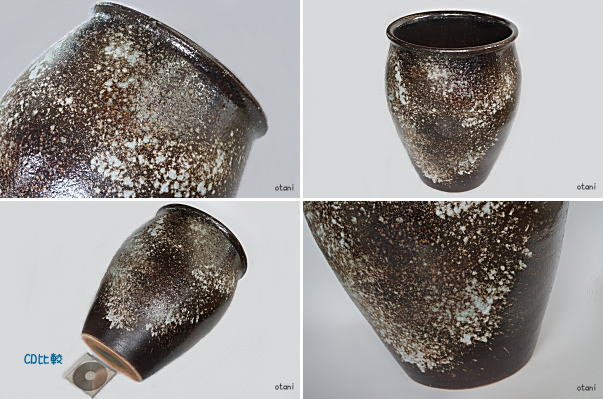 信楽焼大型コゲ色白窯変水瓶【水鉢】陶器の販売