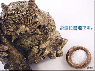 鬼置物【信楽焼鬼に金棒】陶器の販売