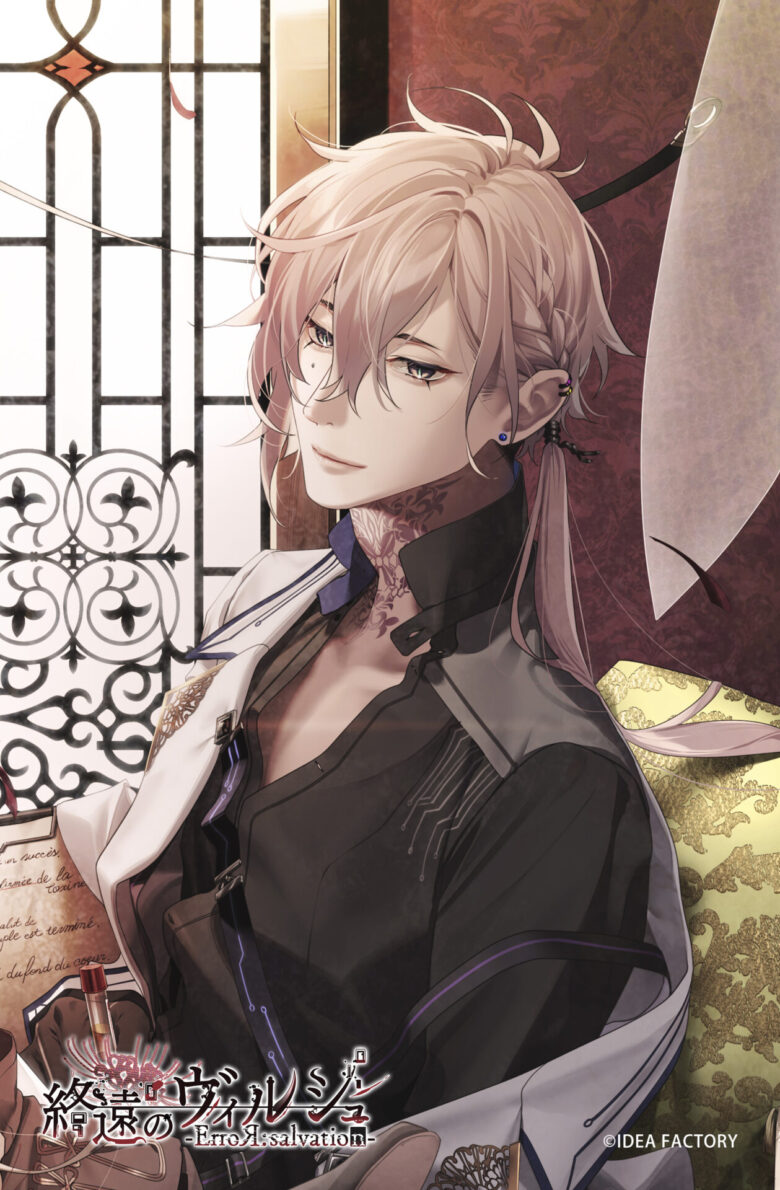 オトメイトスタイルコレクション「終遠のヴィルシュ」ブロマイドVol.1