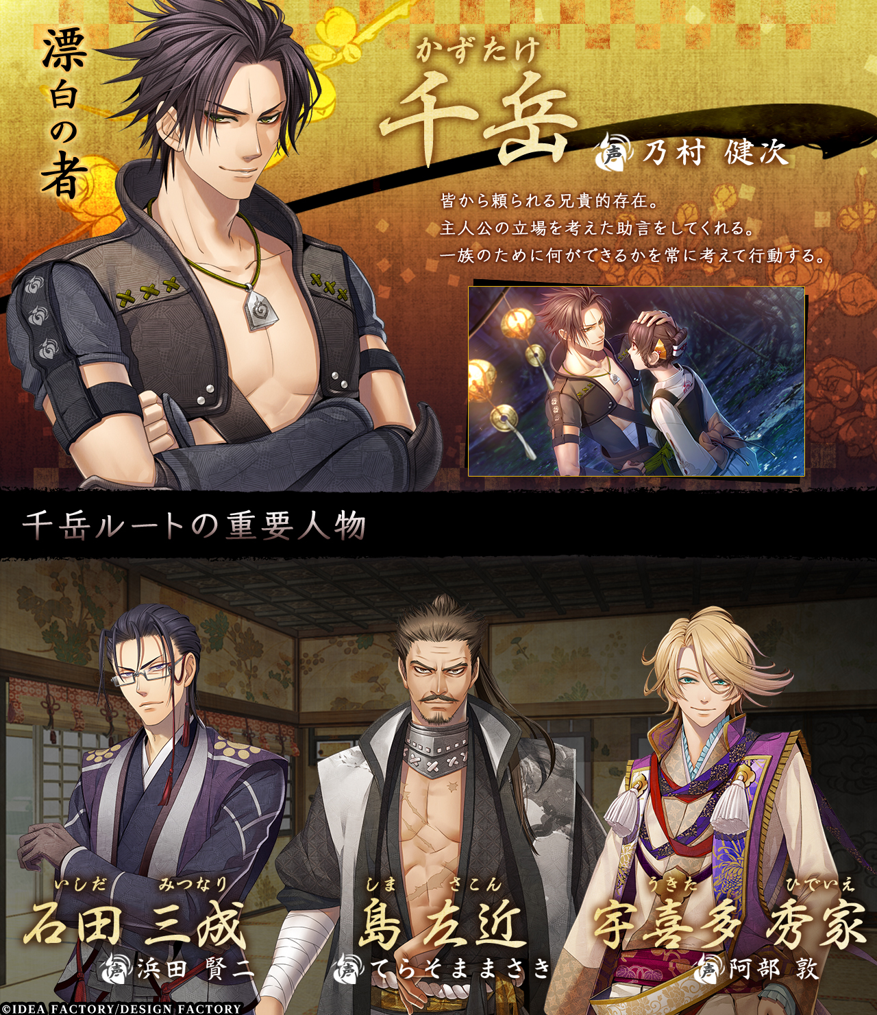 十鬼の絆 for Nintendo Switch｜すぐわかる#十鬼の絆｜すぐわかる#十鬼の絆