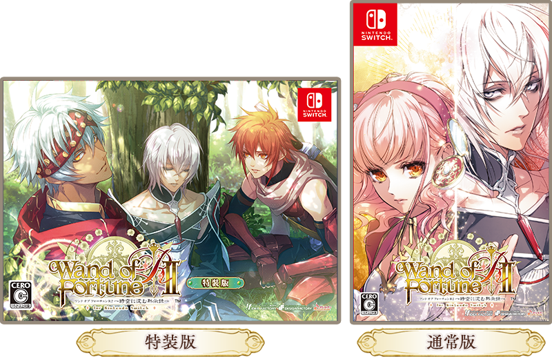 ワンド オブ フォーチュン R2 ～時空に沈む黙示録～ for Nintendo