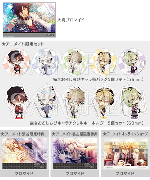 AMNESIA LATER×CROWD for Nintendo Switch