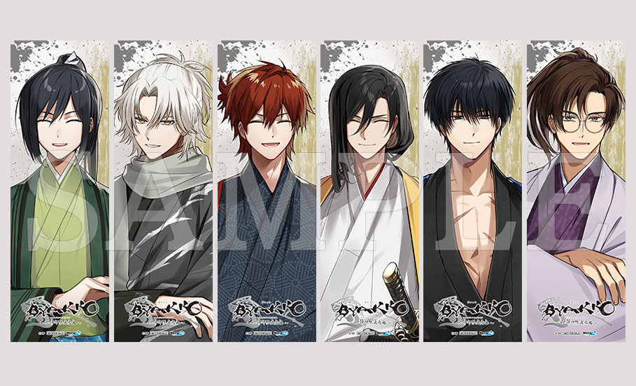 BYAKKO ～四神部隊炎恋記～｜製品情報