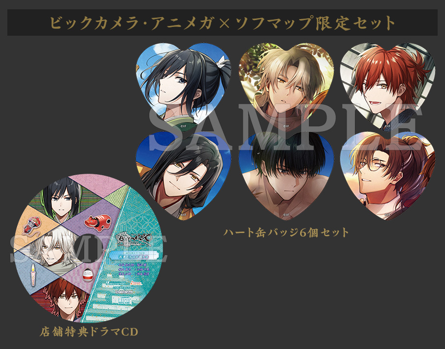 BYAKKO ～四神部隊炎恋記～｜製品情報