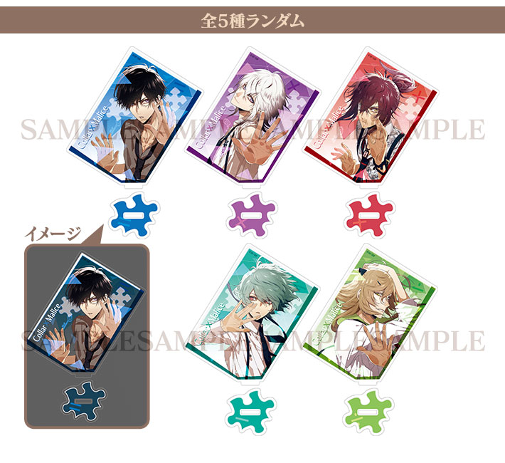 オトメイト冬の市2023-2024