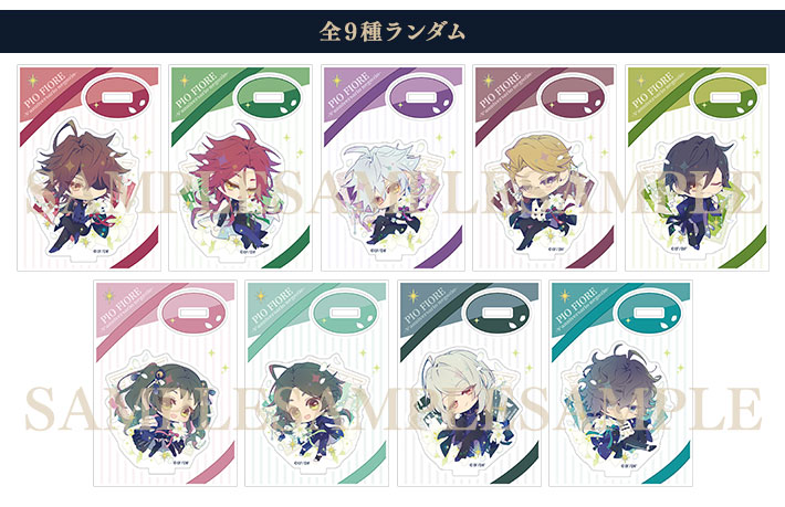 オトメイトパーティー2020