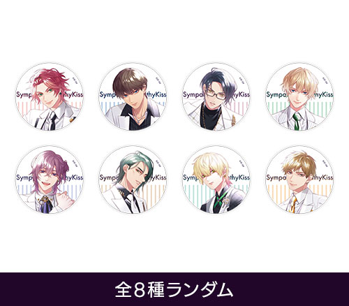 SympathyKiss 3rd Anniversary