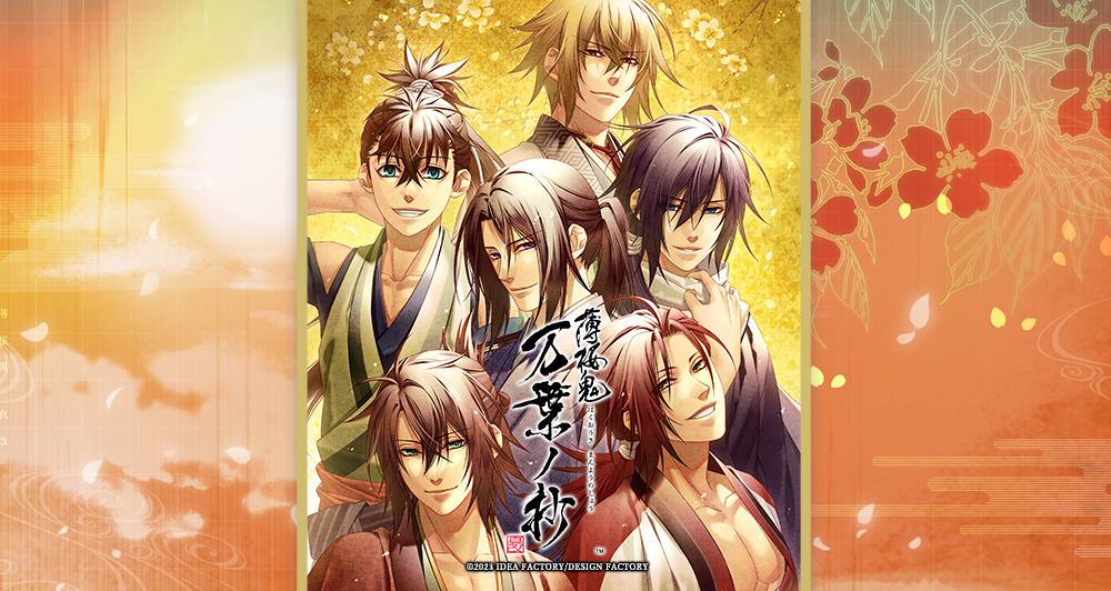 薄桜鬼 真改 万葉ノ抄