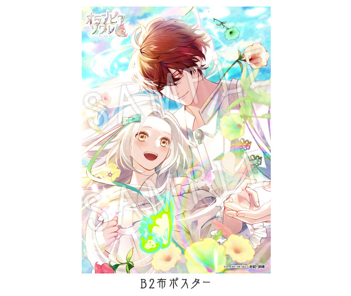 オランピアソワレ Catharsis｜製品情報