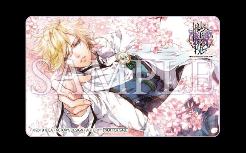 レンドフルール for Nintendo Switch