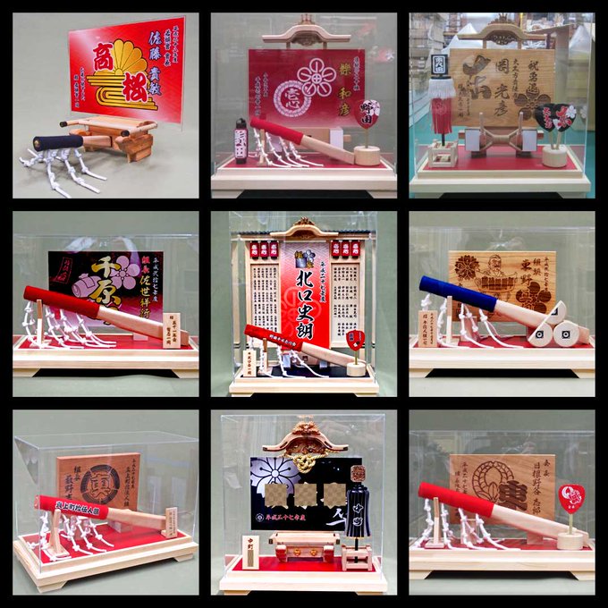 立体記念品｜だんじり記念品だんじり|贈答品｜おとま屋