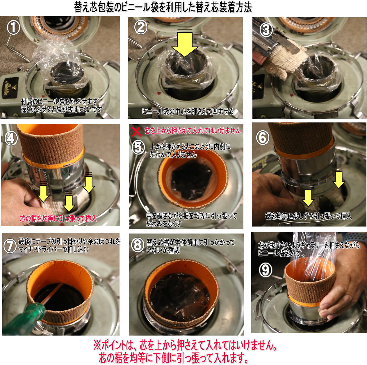 Aladdin Wick16＆Wick cleaner set/アラジン 16 替芯 芯クリーナー