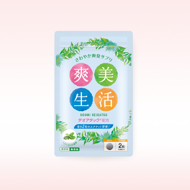 NMN（ニコチンアミドモノヌクレオチド）栄養補助食品 年齢に負けない若