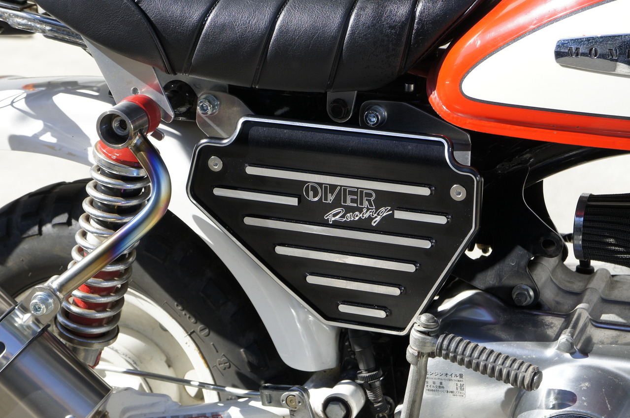 サイドカバーセット Monkey | System Administration