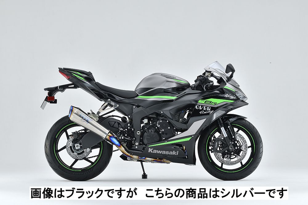 BACK-STEP 4ポジション SIL ZX-6R (24-) | System Administration