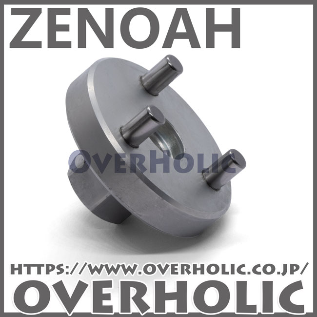 ゼノア純正特殊工具 クラッチ脱着レンチ/GZ3950EZ/G5201P/543XP