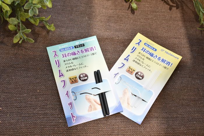 ラインアート誕生10周年記念・メガネケース」のご紹介！(ニュース