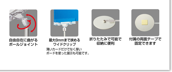 CH-212 ｜ オープン工業株式会社