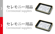 NX-206P ｜ オープン工業株式会社