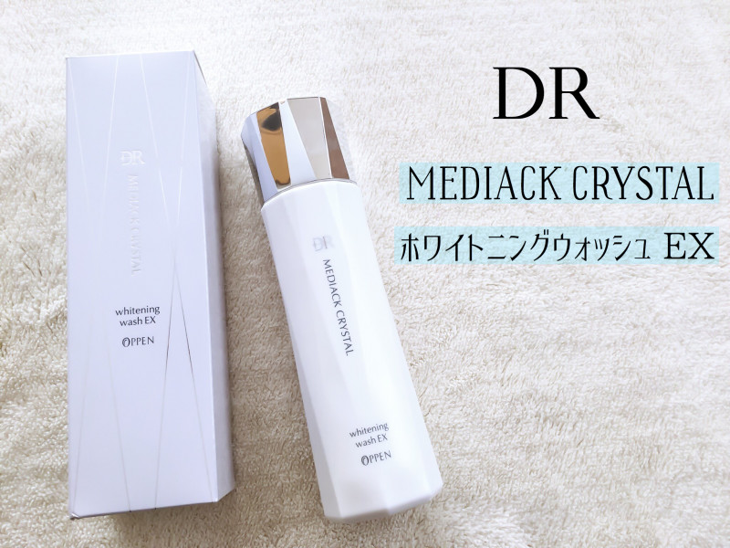 レポート詳細｜DRメディアッククリスタル｜シミ・ソバカス・美白化粧品