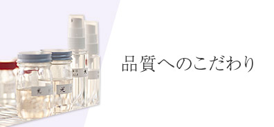 ラインナップ｜アルティメイト｜オッペン化粧品-OPPEN COSMETICS